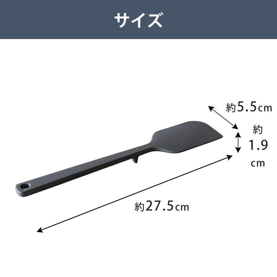 スパチュラ シリコン シリコーン パンツール 食洗機対応 調理スプーン シリコーンスプーン シリコーンヘラ ゴムベラ 耐熱 調理器具 キッチンツール 和平フレイズ | 和平フレイズ | 05