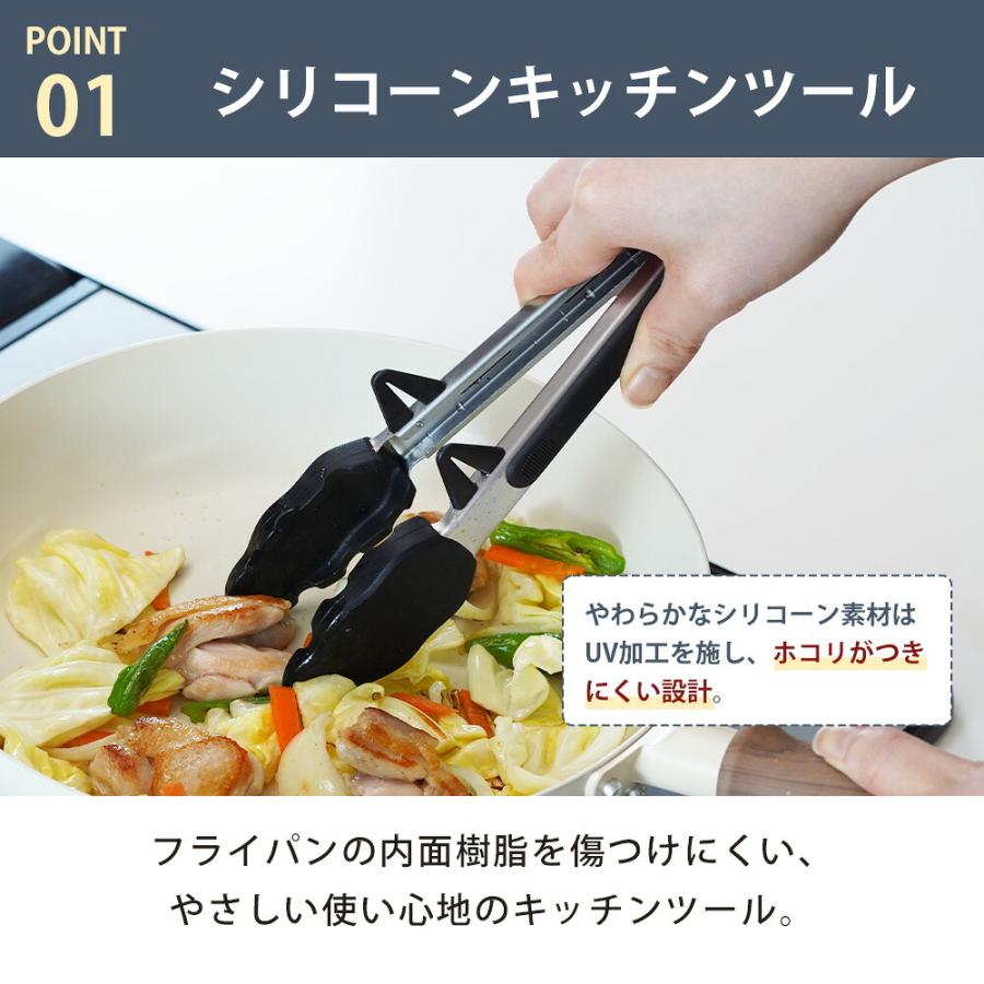 トング シリコン シリコーン パンツール 食洗機対応 パスタ盛り付け 取り分け 耐熱 キッチン用品 キッチングッズ 調理器具 Pantool キッチンツール 和平フレイズ | 和平フレイズ | 02