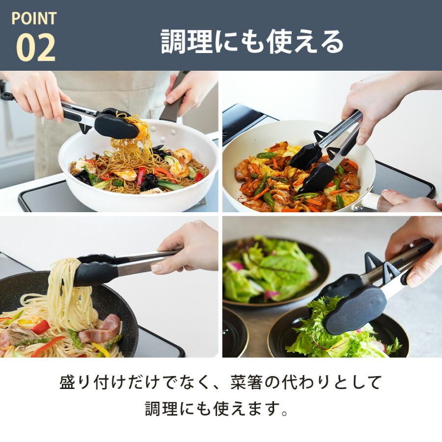 トング シリコン シリコーン パンツール 食洗機対応 パスタ盛り付け 取り分け 耐熱 キッチン用品 キッチングッズ 調理器具 Pantool キッチンツール 和平フレイズ | 和平フレイズ | 03