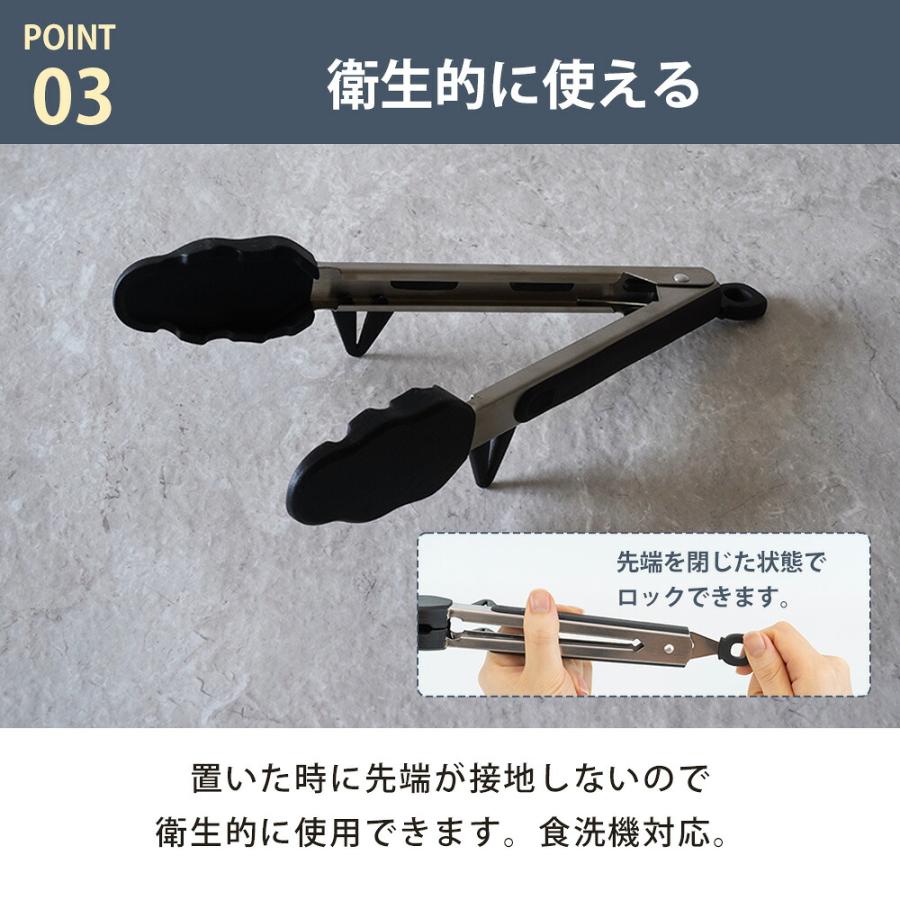 トング シリコン シリコーン パンツール 食洗機対応 パスタ盛り付け 取り分け 耐熱 キッチン用品 キッチングッズ 調理器具 Pantool キッチンツール 和平フレイズ | 和平フレイズ | 04