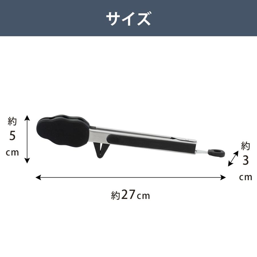 トング シリコン シリコーン パンツール 食洗機対応 パスタ盛り付け 取り分け 耐熱 キッチン用品 キッチングッズ 調理器具 Pantool キッチンツール 和平フレイズ | 和平フレイズ | 05
