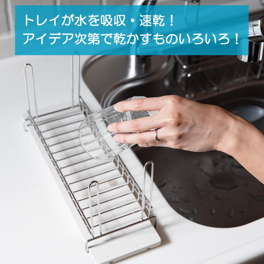 KAWAKI 水切りラック 水切りかご 水切りカゴ スリム ステンレス ボトル