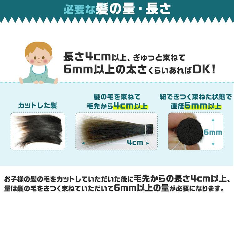 赤ちゃん筆 胎毛筆 エンジェル ファーストヘア 和タイプ お仕立て券 胎毛 記念 保存 出産祝い プレゼントの画像