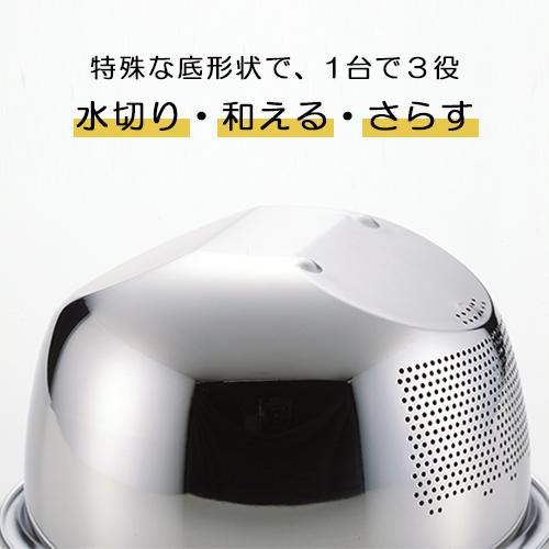 ヨシカワ 3WAY 水切り ボウル ザル 23.5cm SP1248 日本製