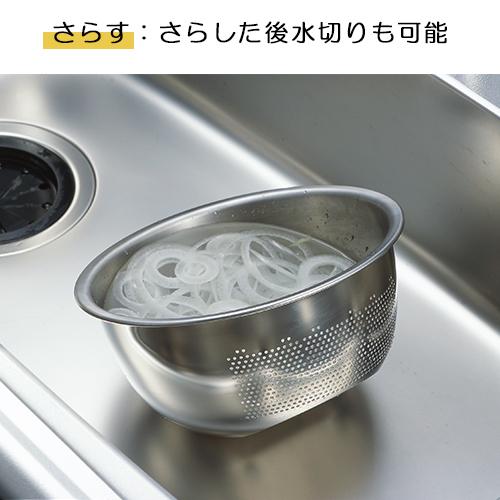  ボウル 23㎝2枚セット【新品未使用】 レンジ対応ボウル3点セット（ミニザル付） | シャディギフトモール