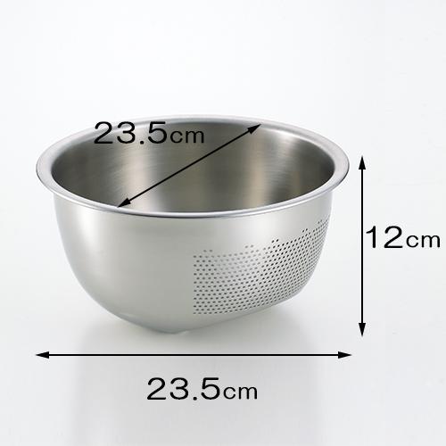 ヨシカワ 3WAY 水切り ボウル ザル 23.5cm SP1248 日本製