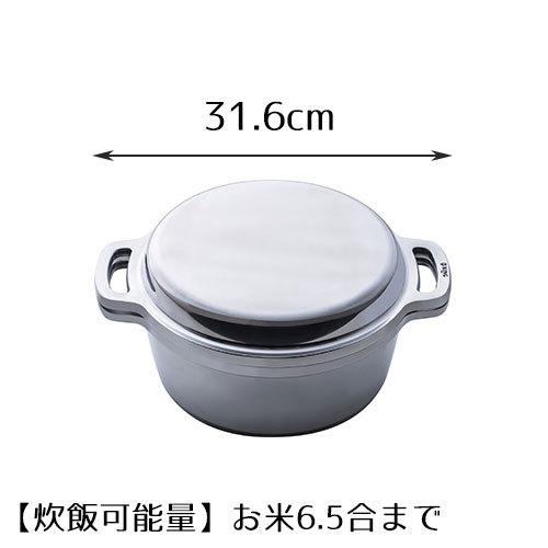 KING Series HALムスイ 無水鍋 24cm 鍋 両手鍋 6.5合炊き IH対応 日本