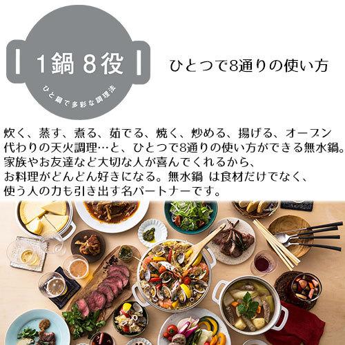 KING Series HALムスイ 無水鍋 20cm 鍋 両手鍋 4合炊き IH対応 日本製