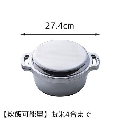 KING Series HALムスイ 無水鍋 20cm 鍋 両手鍋 4合炊き IH対応 日本製