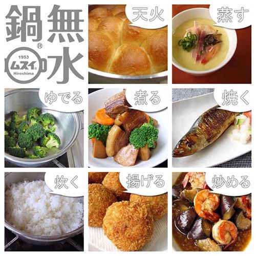 KING Series HALムスイ 無水鍋 20cm 鍋 両手鍋 4合炊き IH対応