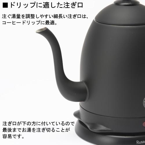 ラッセルホブス カフェケトル 0.8L 1年保証 保証書付き｜select-coco10｜03