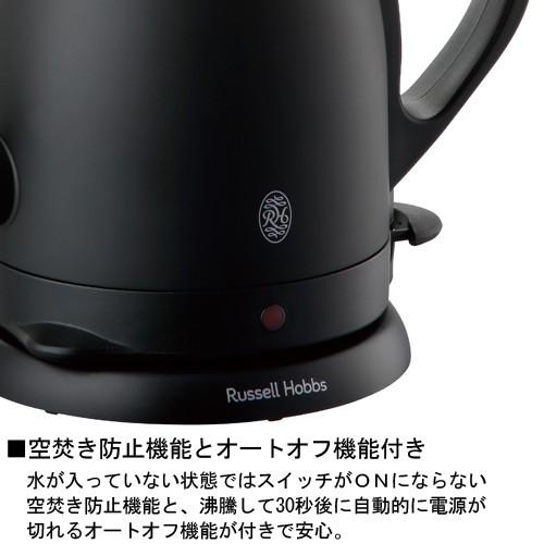 RUSSELL HOBBS ラッセルホブス カフェケトル 0.8L 1年保証