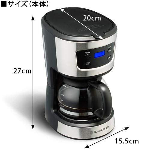RUSSELL HOBBS（ラッセルホブス） 5カップコーヒーメーカー ベーシック