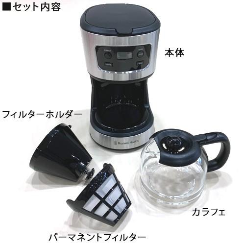 RUSSELL HOBBS（ラッセルホブス） 5カップコーヒーメーカー ベーシック