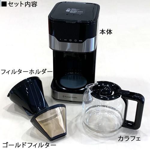 RUSSELL HOBBS ラッセルホブス コーヒーメーカー グランドリップ