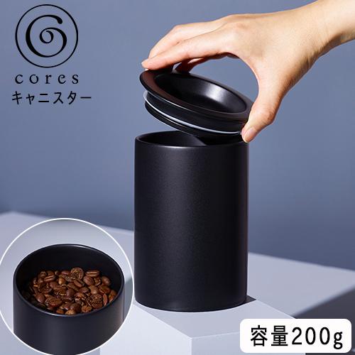 cores コーヒー キャニスター コレス コーヒー豆 保存 200g 磁器 cores コーヒー キャニスター コレス コーヒー豆 保存 200g 磁器