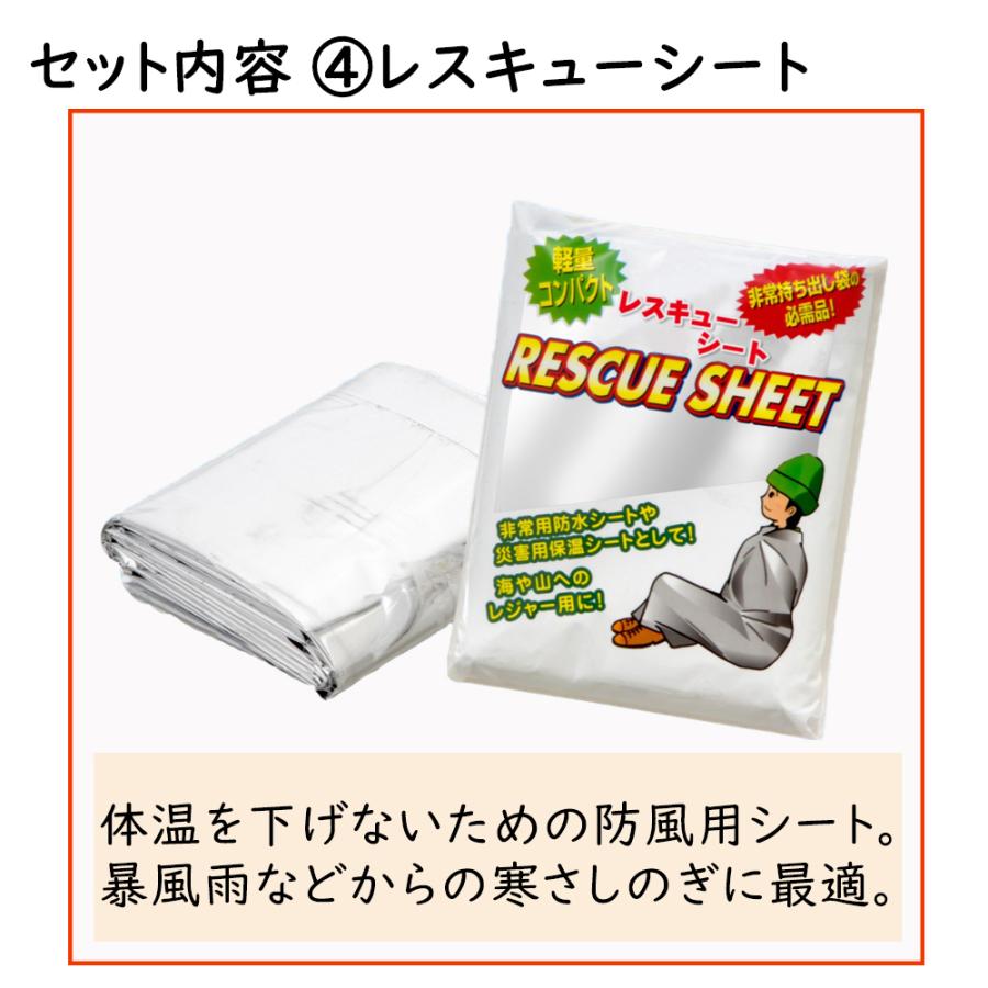 防災セット 防災グッズ 防災リュック 防災用品 簡易トイレ 防災 一人用