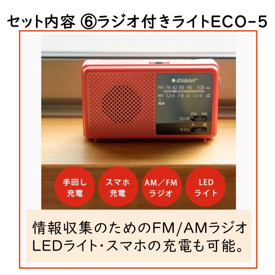防災セット 防災グッズ 防災リュック 防災用品 簡易トイレ 防災 一人用