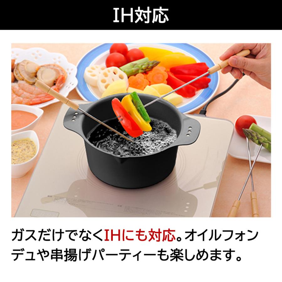 天ぷら鍋 ih 対応 小さい ミニミニ天ぷら 16cm 揚げ物 鍋 鉄 天ぷら鍋 ih 対応 小さい ミニミニ天ぷら 16cm 揚げ物 鍋 鉄