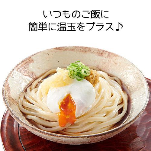 温泉卵 レンジ 温泉たまご 半熟たまご レンジで簡単 温玉風とろ〜りたまご PS-G57 | Pack Staff（EBiSU） | 05