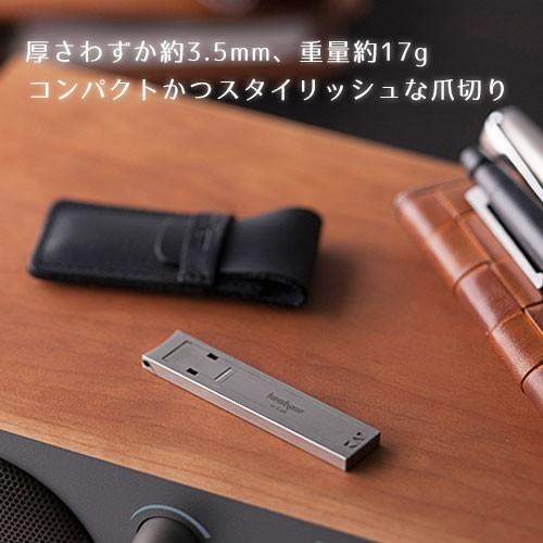 貝印 爪切り kershaw ツメキリ リーフタイプ 革ケース付 : セレクト