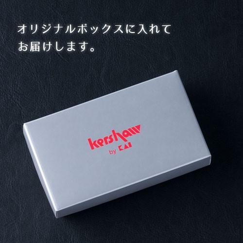 貝印 爪切り kershaw ツメキリ リーフタイプ 革ケース付 : セレクト