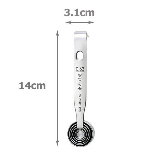 SELECT100 計量スプーン5本組 大さじ 小さじ 計量スプーン CP01 貝印