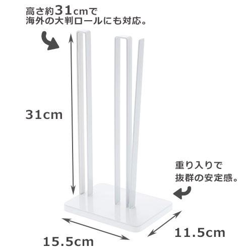 山崎実業 tower 片手で切れる キッチンペーパーホルダー タワー  ホワイト | tower | 01