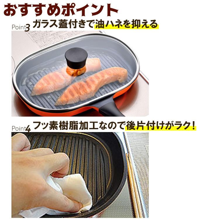 和平フレイズ 魚焼き器 グリルパン ih対応 魚焼きグリル 魚焼き 和平フレイズ 魚焼き器 グリルパン ih対応 魚焼きグリル 魚焼き