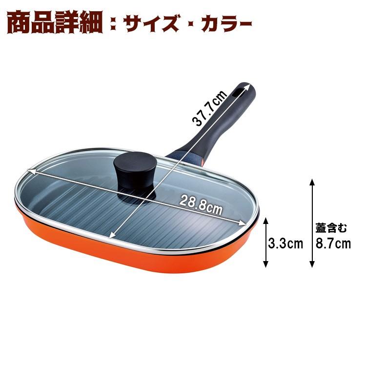 (未使用･未開封品)和平フレイズ フライパン グリルパン 切り身魚にちょうどいい魚焼きパン こんがり庵 蓋付 ダイヤモンドコート IH対応 KM-9149 Amazon｜和平フレイズ フライパン グリルパン 切り身魚に