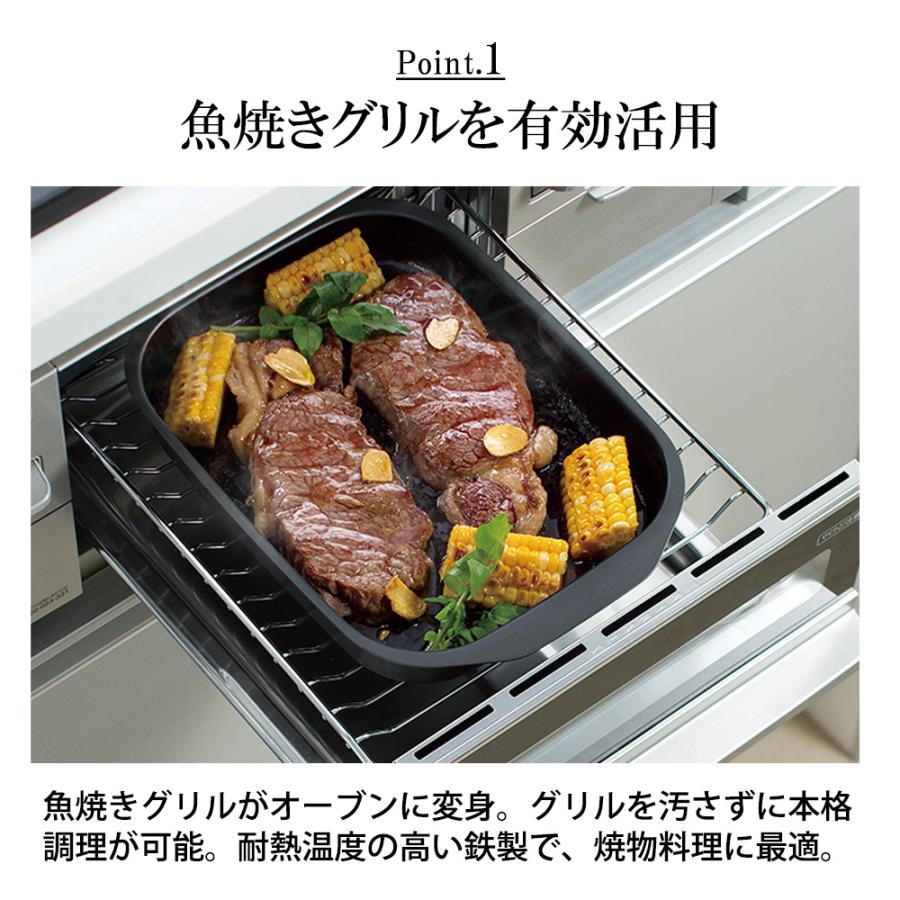 和平フレイズ グリルパン 魚焼きグリル フタ付き 直火 IH対応 17×22cm