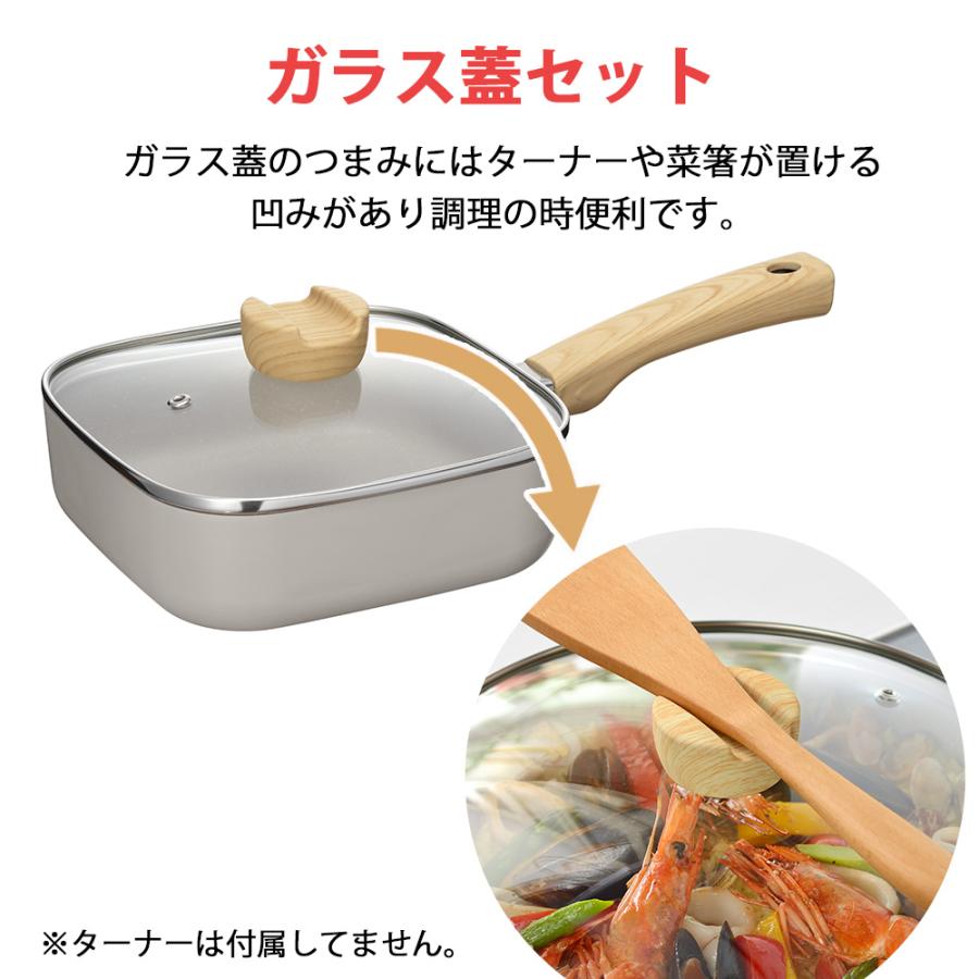 和平フレイズ フライパン スクエアパン 深型 18cm ガラス蓋付き ガラス