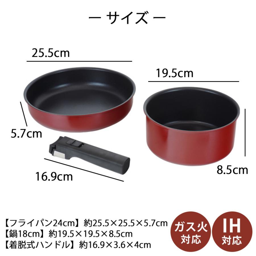 和平フレイズ フライパン 鍋 取っ手が取れる 3点セット 深型 18cm 24cm