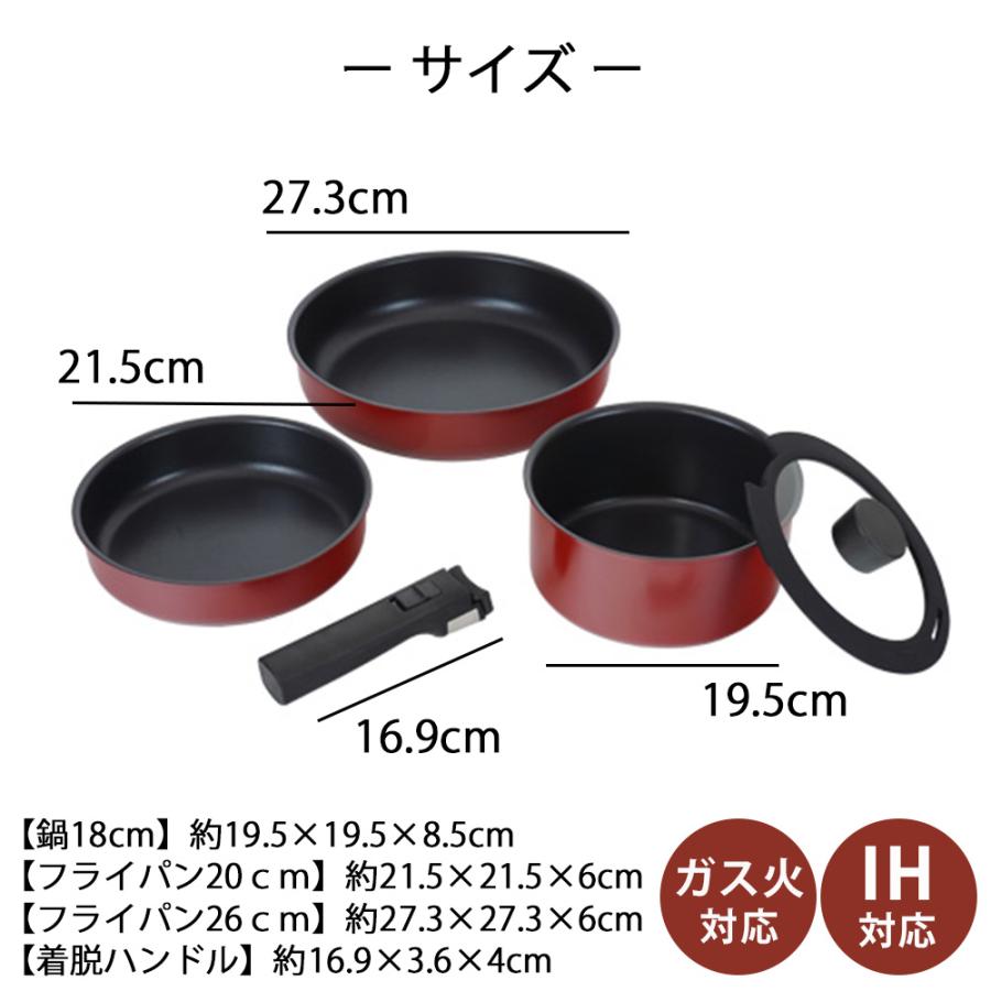 和平フレイズ フライパン 鍋 取っ手が取れる 5点セット ガラス蓋 18cm