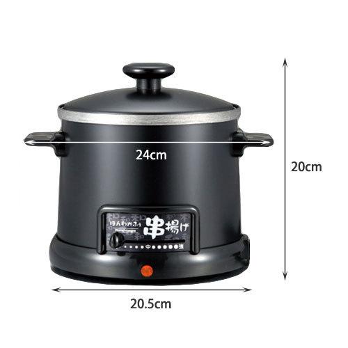 binhjapan243さん送料専用 ほんわかふぇ 串揚げ フライヤー 卓上 電気卓上串揚げ鍋 HR-8952 和平