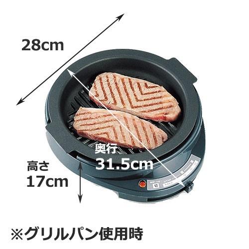 ホットプレート 鍋 レギュール グリルパン3点セット 保証書付き