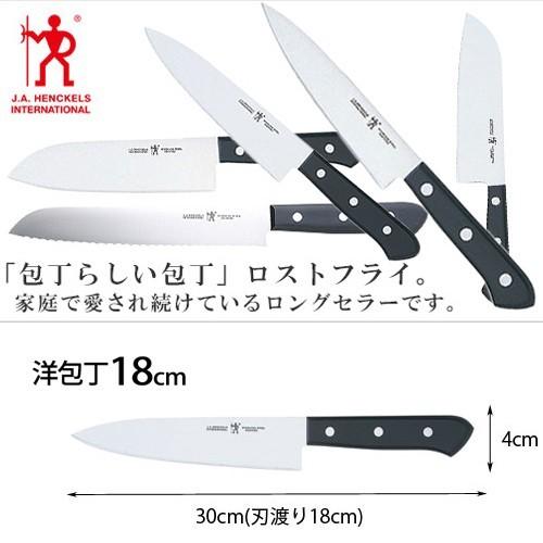 ヴォストフ　ヘンケルス　クラシックシリーズ　牛刀　ペティ　セット　長期保管品 71BwErGndEL._AC_UF350,