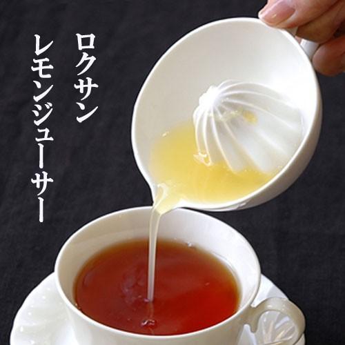 レモン絞り器 ティーカップ レモンジューサー 63 ロクサン : セレクト