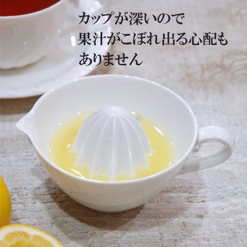 レモン絞り器 ティーカップ レモンジューサー 63 ロクサン : セレクト