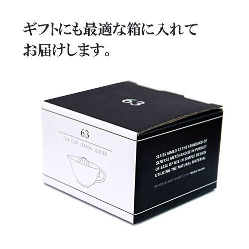 レモン絞り器 ティーカップ レモンジューサー 63 ロクサン : セレクト