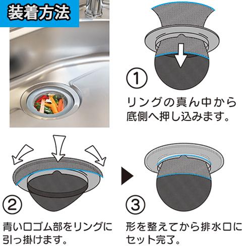 DAICEL バスケットいらず 専用袋 N ストッキング 40枚 本体別売