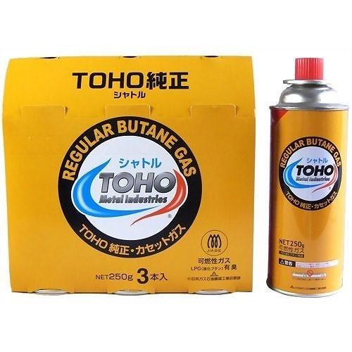 カセットボンベ カセットガス 250g 3本パック トーホーシャトル