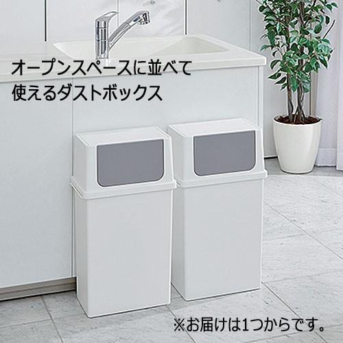 吉川国工業所 ゴミ箱 おしゃれ シールズ フロントオープントラッシュ