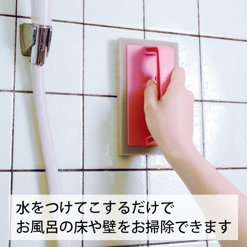 アズマ工業 風呂掃除 掃除ブラシ 凹凸床用 洗剤不要 浴室 バスルーム