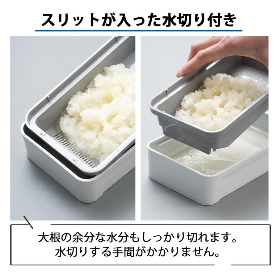 サンクラフト（SUNCRAFT） おろし器 大根おろし しゃきふわ大根おろし