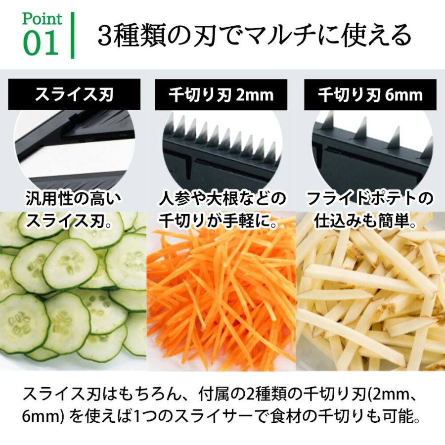 【未使用】ダイヤル式　リフト　スライサー 日本製 サンクラフト（SUNCRAFT） ダイヤル式リフトスライサー 日本製 関の