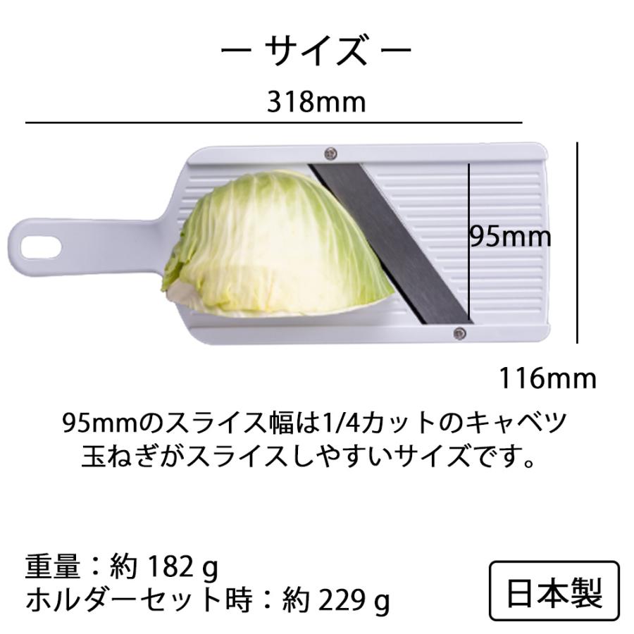 サンクラフト（SUNCRAFT） スライサー キャベツスライサー 包丁職人が