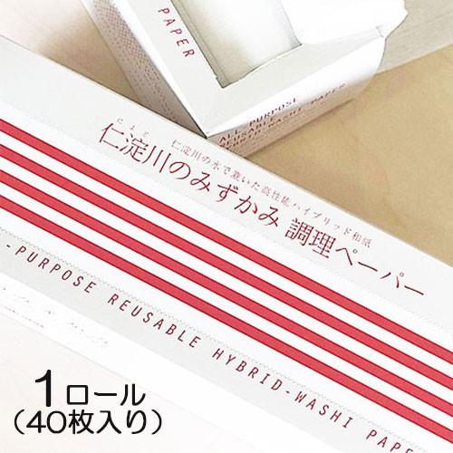 クッキングペーパー 不織布 ロール キッチンペーパー mizukami クッキングペーパー 不織布 ロール キッチンペーパー mizukami