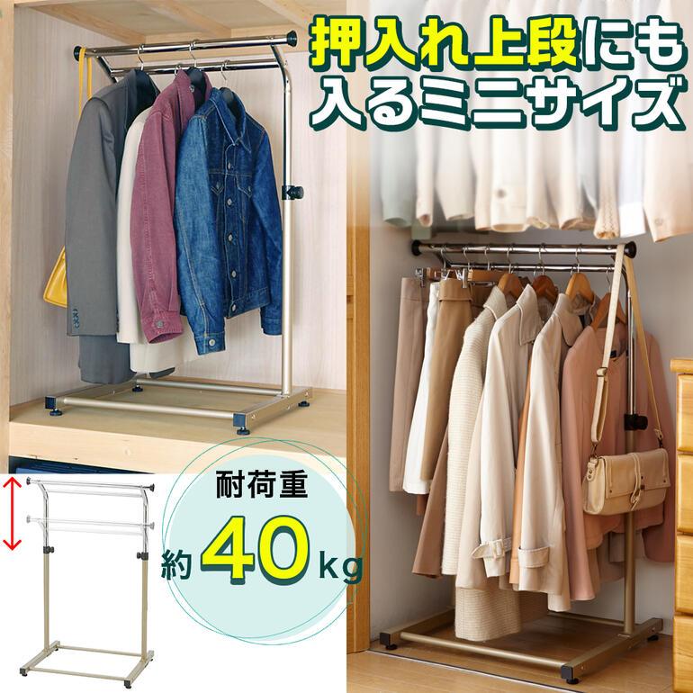 ハンガー 収納 2段ハンガー 2段 段違い 便利グッズ 省スペース 収納術 押入れ プチプラ 収納アップハンガー 衣類 スリム クローゼット 整理 ハンガー 収納 2段ハンガー 2段 段違い 便利グッズ 省スペース 収納術 押入れ プチプラ 収納アップハンガー 衣類 スリム クローゼット 整理