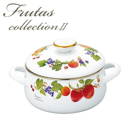 Frutas Collection II 両手鍋 20cm フルータスコレクション2 2.9L